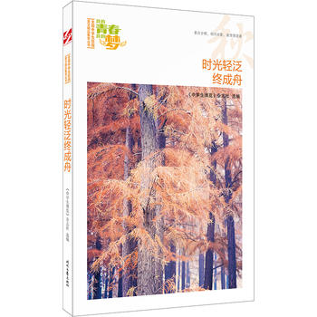 ҵഺҵĉ(mng)r(sh)pKۣƷxȫ(gu)ЌW(xu)У@ľƷͳ(qing)(xi)