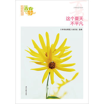 ҵഺҵĉģ@(g)첻ƽƷxȫЌW(xu)У@ľƷͳ(qing)