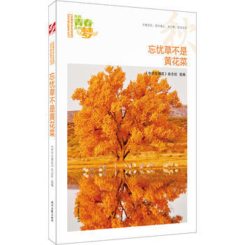 ҵഺҵĉnݲSˣƷxȫЌW(xu)У@ľƷͳ(qing)