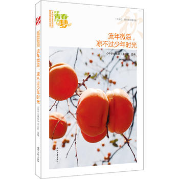 ҵഺҵĉ(mng)΢^(gu)ٕr(sh)⣨Ʒxȫ(gu)ЌW(xu)У@ľƷͳ(qing)(xi)