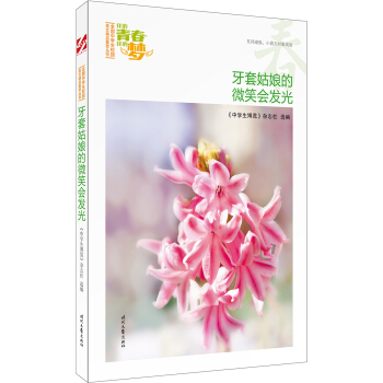 ҵഺҵĉ׹΢Цl(f)⣨ƷxȫЌW(xu)У@ľƷͳ