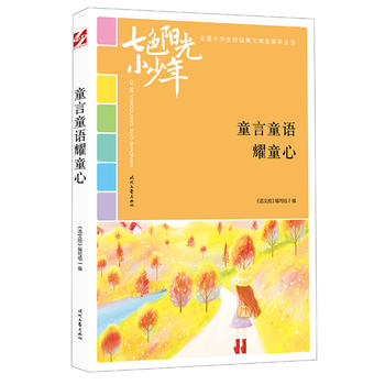 ɫꖹС꣺ͯͯZҫͯģƷxȫСW(xu)У@ľƷͳ