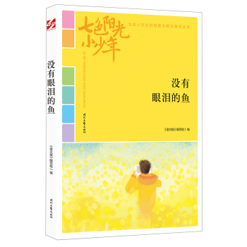 ɫ(yng)С꣺](mi)ۜI~(y)Ʒxȫ(gu)СW(xu)У@ľƷͳ(qing)(xi)