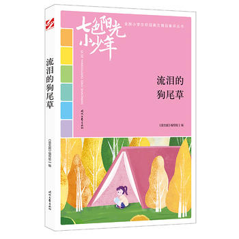 ɫꖹС꣺IĹβݣƷxȫСWУ@ľƷͳ