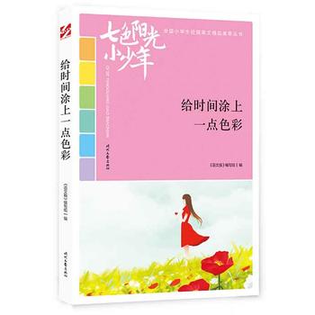 ɫ(yng)С꣺or(sh)gͿһc(din)ɫʣƷxȫ(gu)СW(xu)У@ľƷͳ(qing)(xi)