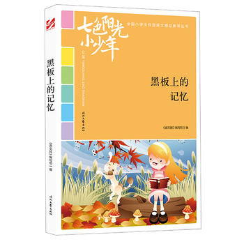 ɫꖹС꣺ڰϵӛƷxȫСW(xu)У@ľƷͳ