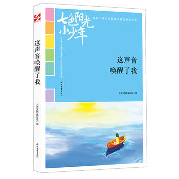 ɫꖹС꣺@ңƷxȫСW(xu)У@ľƷͳ(qing)