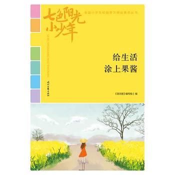 ɫ(yng)С꣺oͿϹuƷxȫ(gu)СW(xu)У@ľƷͳ(qing)(xi)