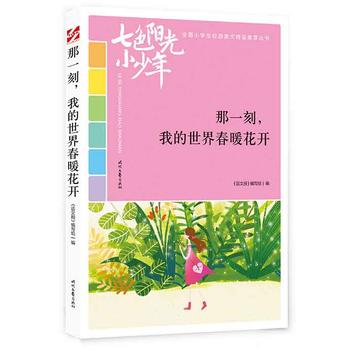 ɫꖹС꣺һҵ紺ů_ƷxȫСW(xu)У@ľƷͳ(qing)