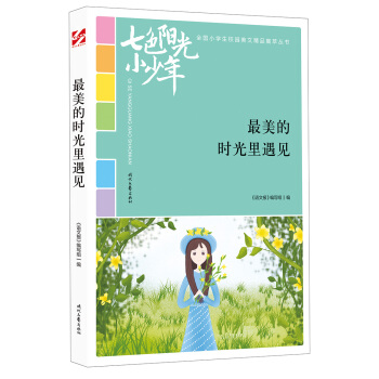 ɫ(yng)С꣺ĕr(sh)Ҋ(jin)Ʒxȫ(gu)СW(xu)У@ľƷͳ(qing)