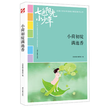 ɫꖹС꣺Сɳ`M㣨ƷxȫСW(xu)У@ľƷͳ(qing)