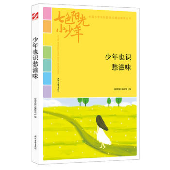 ɫ(yng)С꣺ҲR(sh)ζƷxȫ(gu)СW(xu)У@ľƷͳ(qing)(xi)