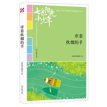 ɫꖹС꣺֣ƷxȫСWУ@ľƷͳ