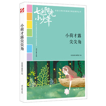 ɫ(yng)С꣺Сɲ¶ǣƷxȫ(gu)СW(xu)У@ľƷͳ(qing)(xi)