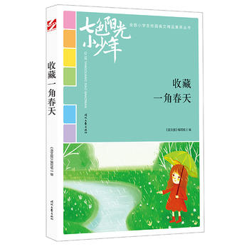 ɫꖹС꣺ղһǴ죨ƷxȫСW(xu)У@ľƷͳ