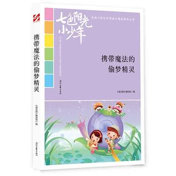 ɫ(yng)С꣺yħ͵(mng)`Ʒxȫ(gu)СW(xu)У@ľƷͳ(qing)(xi)