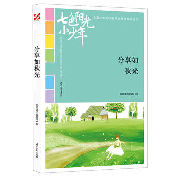 ɫꖹС꣺⣨ƷxȫСW(xu)У@ľƷͳ(qing)