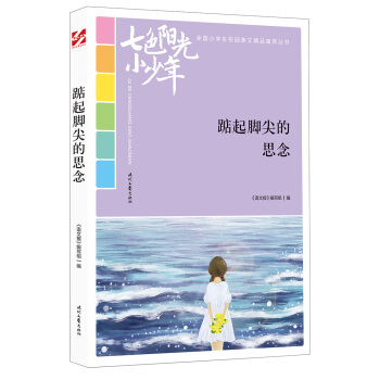 ɫꖹС꣺_˼ƷxȫСW(xu)У@ľƷͳ