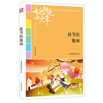 ɫꖹС꣺ι(ji)Ĵ푣ƷxȫСWУ@ľƷͳ