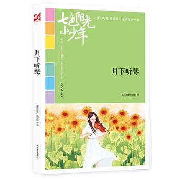 ɫ(yng)С꣺ ٣Ʒxȫ(gu)СW(xu)У@ľƷͳ(qing)