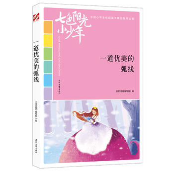 ɫ(yng)С꣺һ(yu)ĻƷxȫ(gu)СW(xu)У@ľƷͳ(qing)(xi)