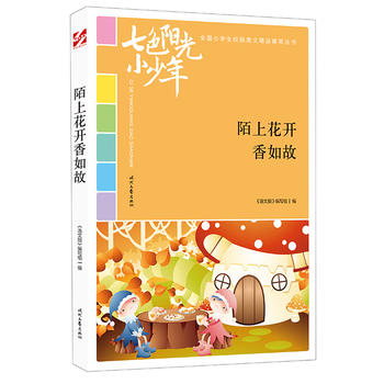 ɫꖹС꣺İϻ_ʣƷxȫСWУ@ľƷͳ