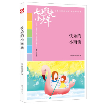 ɫ(yng)С꣺옷(l)СΣƷxȫ(gu)СW(xu)У@ľƷͳ(qing)(xi)