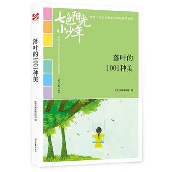 ɫꖹС꣺~1001NƷxȫСWУ@ľƷͳ