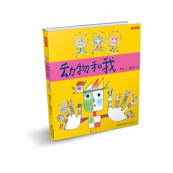 (dng)ңͯLSӐͯD(jing)ƷͯČW(xu)̩+ͯLˇg(sh)̸w宋ͯȤM·