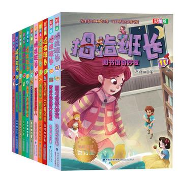 ̕ĴָL(zhng)L棩b11(c)1-11