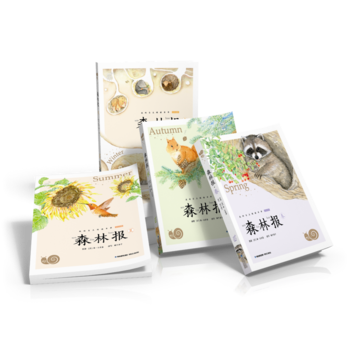 ɭֈ󣨴ġȫă棩