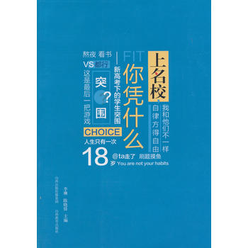 У {ʲô¸߿µČW(xu)ͻ