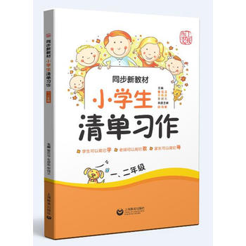 ͬ½̲ġСW һ꼉