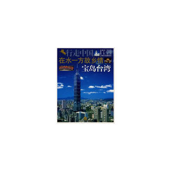 ��ˮһ�����l(xi��ng)�飭���u�_(t��i)��