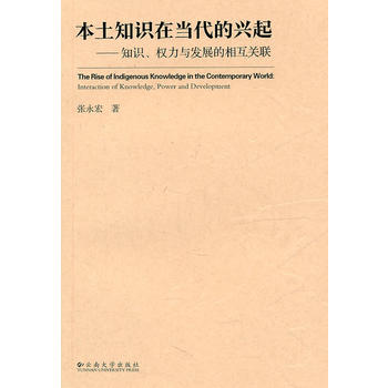 ֪Rڮ(dng)d𡪡֪R(qun)cl(f)չ໥P(gun)(lin)