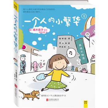 һ(g)˵СA1һ(g)Ư1ľֱٶȳʬF(xin)|ƴӛͽo(jng)ƯƯ㣻ÿ(g)˶ڴ