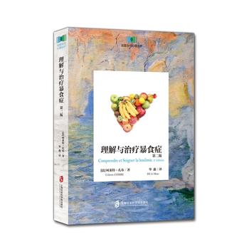 �����c�ί���ʳ�Y���ڶ��棩