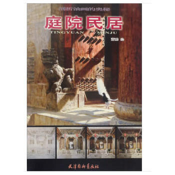 �����ͮ��ĊW��-ͥԺ��ӣ�8K��