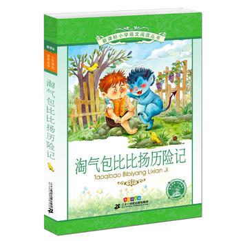 �Ԛ���ȱȓP�v�U ���n��С�W(xu��)�Z����x�������Lע���� ����ʮһ݋��