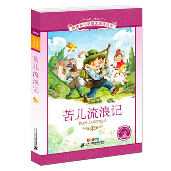 ӛ n(bio)СW(xu)Z(y)xLע ʮһ݋