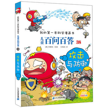 ͯن(wn)ٴ 38 c ҵĵһƌW(xu)