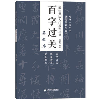 �����^�P ʥ���� ��ѕ������Tϵ�Ѕ���