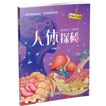 ��Ȥ�ٿ��^8 ���w̽��