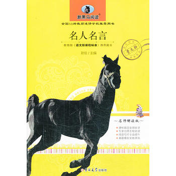 �������� �º��R��x ������ �Z�����n�̘�(bi��o)��(zh��n)���]��Ŀ ȫ��68���̎��M(j��n)�ތW(xu��)У���]�Õ�