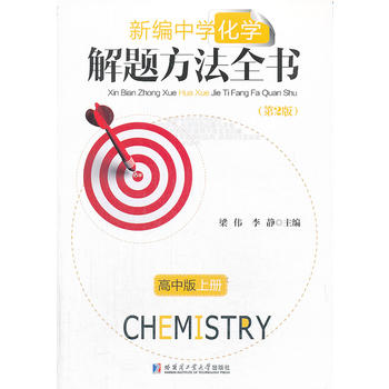 �¾��ЌW���W���}����ȫ�������а棩�Ͼ�