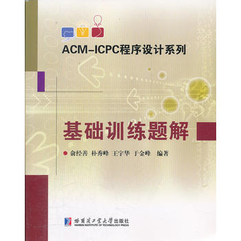 ACM-ICPCOӋϵ AӖ}