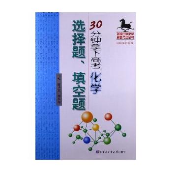 30������¸߿����W(xu��)�x���}������}