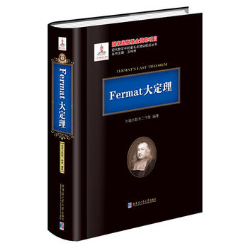 Fermat2015(sh)W
