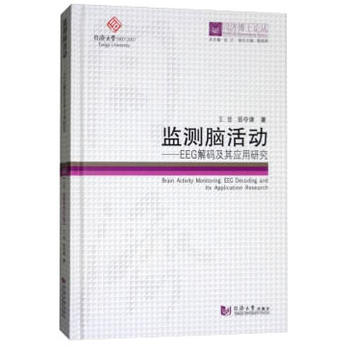 ͬ��(j��)��ʿՓ�������O(ji��n)�y(c��)�X���(d��ng)����EEG��a���䑪(y��ng)���о�