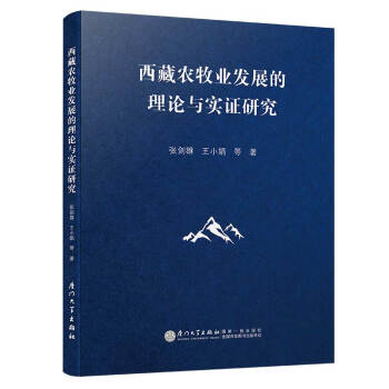 �����r(n��ng)���I(y��)�l(f��)չ����Փ�c��(sh��)�C�о�